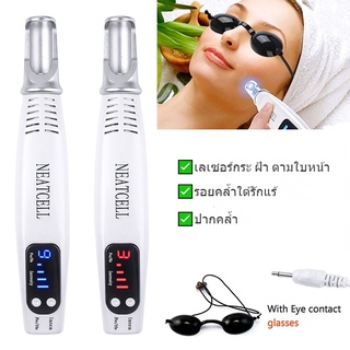 Laser tattoo freckle removal pen dark spot remover Skin Device 8RFA