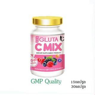 GlutaCMix กลูต้าซีมิ้กซ์ อาหารเสริมเพื่อสุขภาพผิว สุขภาพกาย ทานวันละครั้ง