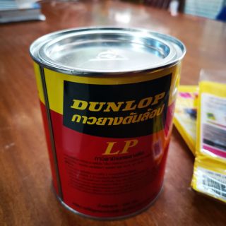 กาวยาง ดันล้อป dunlop กาวลามิเนทพลาสติก ขนาด 600 กรัม