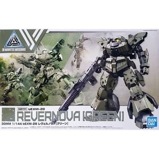 Bandai 30MM bEXM-28 Revernova (Green) 4573102633859 (Plastic Model)