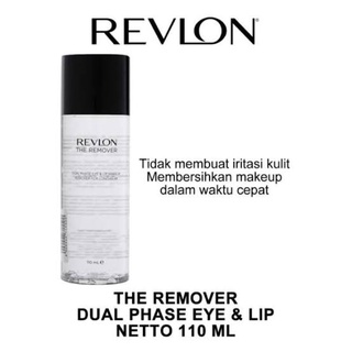 Revlon The Remover เรฟลอน เดอะ รีมูฟเวอร์ ขนาด 110ml.