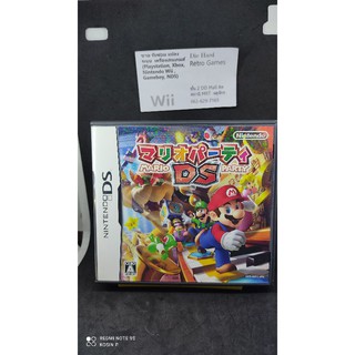 เกมส์ Mario Party DS nintendo DS มือสอง สภาพสวย ใช้งานได้ปกติ สินค้าดี ไม่มีย้อมแมว