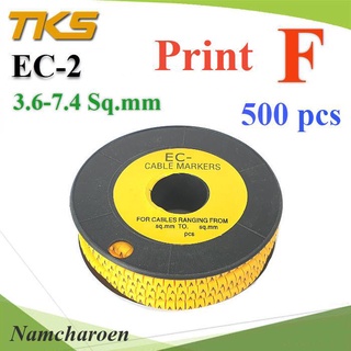 ..เคเบิ้ล มาร์คเกอร์ EC2 สีเหลือง สายไฟ 3.6-7.4 Sq.mm. 500 ชิ้น (พิมพ์ F ) รุ่น EC2-F NC