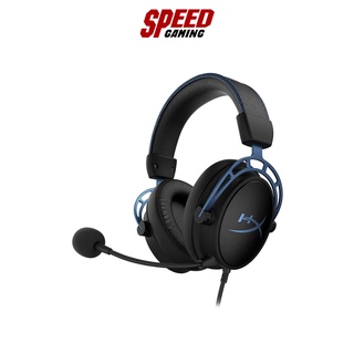 HYPERX CLOUD ALPHA S BLUE HEADSET (หูฟัง) By Speed Gaming