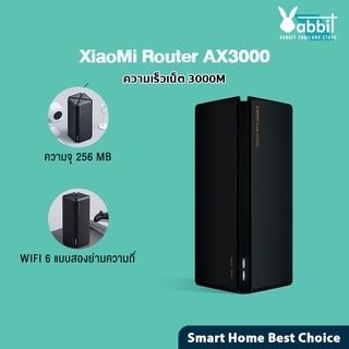 Xiaomi Mi Router AX3000 AIoT WiFi6 IoT 5G เราเตอร์รับสัญญาณ Wi-Fi 6 เชื่อมต่อแอพ