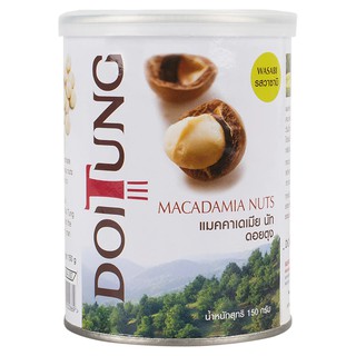 ดอยตุงแมคคาเดเมียรสวาซาบิ 150กรัม Doi Tung Macadamia Wasabi Flavor 150 g.