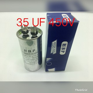 คอนเดนเซอร์ แอร์ 35 UF 450 V HBP