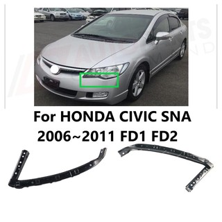 แบร็คเก็ตไฟหน้ากันชนหน้า สําหรับ HONDA CIVIC SNA FD 2006 2007 2008 2009 2010 2011 FD1 FD2