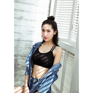 🛒Sport bra SB-847(bra) 🏂สปอร์ตบราสายรูปทรงตัว(v)เนื้อผ้านิ่ม ยืดหยุ่น ทรงสวย