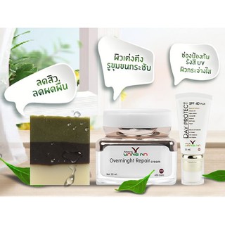 Day protect spf 40 PA+++ ครีมกันแดด สำหรับผิวหน้า + Overnight Repair ครีมบำรุงกลางคืน + สบู่ละอองพรรณ Nature by Yangna