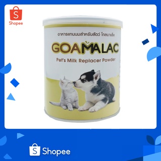 GOAMALAC นมเเพะผง pet8 มีโปรตีน เเละไขมัน 200 กรัม