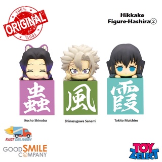 พร้อมส่ง+โค๊ด Hikkake Figure: Hashira② Kocho Shinobu: Another Ver.-: Demon Slayer: Kimetsu No Yaiba  (ลิขสิทธิ์แท้)