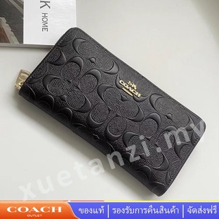 COACH 53834 กระเป๋าสตางค์ใบยาวผู้หญิงลายสามมิติ กระเป๋าสตางค์ใบยาว กระเป๋าซิปใบยาว