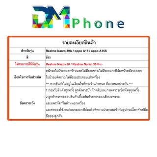 หน้าจอ LCD จอ + ทัช oppo Realme Narzo 30A อะไหล่มือถือ อะไหล่ จอ ออปโป้ Narzo30A จอพร้อมทัชสกรีน Realme Narzo 30A