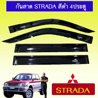 กันสาด Mitsubishi Strada สีดำ