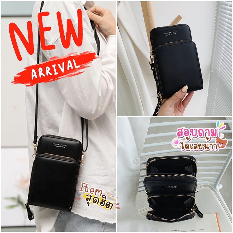 catani✅ กระเป๋าผู้หญิง สะพาย ใส่โทรศัพท์ได้ 12 สีให้เลือก