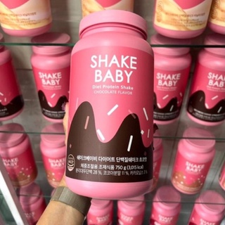 ของแท้💯%👉(750กรัม) Shake Baby Chocolate Flavor (ราคา/กระปุก)