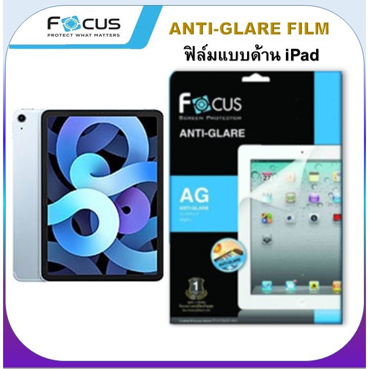 ฟิล์มไอแพด แบบด้าน โฟกัส สำหรับ iPad Air 6 5 4 10.9 / Pro 11 12.9 13 / mini 4 5 6 8.3 / 2 3 4 9.7 7 8 9 10.2 10 film