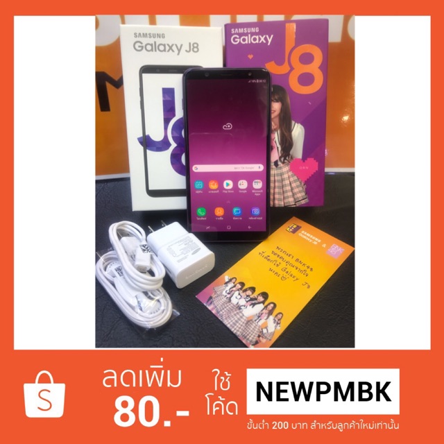 Samsung J8เครื่องศูนย์มือสองอุปกรณ์แท้ครบยกกล่อง/ใครไม่ซื้อคือพลาด