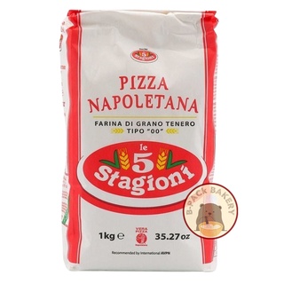 (แดง-ขาว) Le 5 Stagioni Napoletana (Pizza Flour) เลอ ไฟว์ สเตจิโอนิ นาโปเลอทาน่า แป้ง พิซซ่า ไทป์ 00  - Protein 11.5%