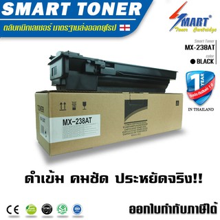 ส่งฟรี !! SHARP MX-238AT ตลับหมึกเทียบเท่า ใช้กับ  SHARP MX-238AT เครื่องถ่ายเอกสาร รุ่น AR-6120N / AR-6131N ราคา