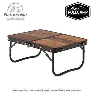 Naturehike MDF Outdoor Folding Table (S-Retro / Wood Grain Color)