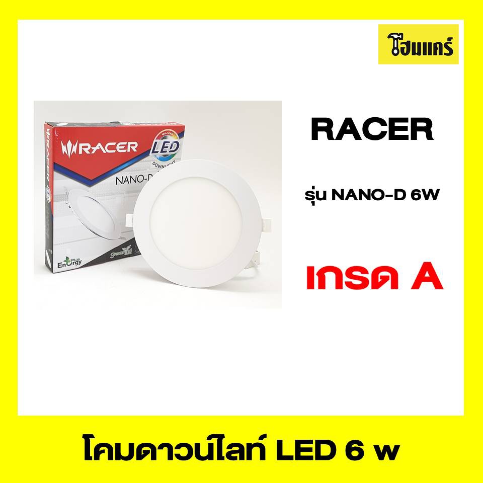 RACER โคมดาวน์ไลท์ LED รุ่นNANO-D 6w ขนาด 106mm.