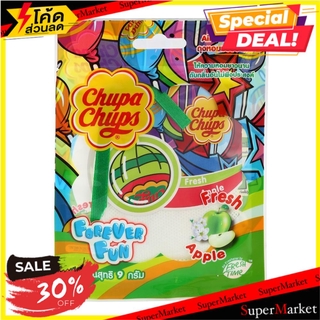 ว๊าว🍟 ถุงหอมปรับอากาศ CHUPA CHUPS เฟรช แอปเปิ้ล น้ำหอมปรับอากาศ AIR FRESHENER SACHET CHUPA CHUPS FRESH APPLE 9G