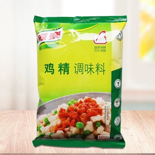 รสดี รสดีจีน เครื่องปรุงรส(家乐鸡精）ขนาด 900g พร้อมส่ง ใช้สำหรับปรุงอาหารให้มีรสกลมกล่อม หอมอร่อยด้วยวิธีง่ายๆ