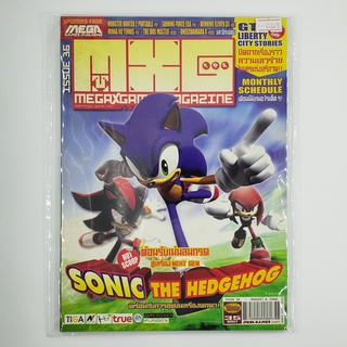 [SELL] นิตยสาร MXG MEGA Issue 36/2006 Vol.808 (00828)(TH)(BOOK)(USED) หนังสือทั่วไป วารสาร นิตยสาร มือสอง !!