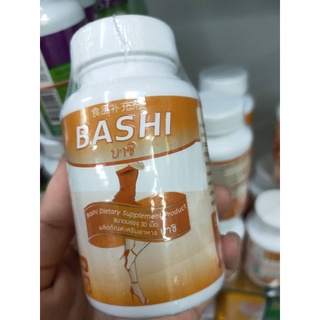 (ของแท้ 100%) BASHl บาชิส้ม อาหารเสริมลดน้ำหนัก มี อย. ขนาด 30 แคปซูล