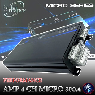 เพาเวอร์แอมป์ติดรถยนต์ 4 CH 300w. PERFORMANCE รุ่น MICRO 300.4