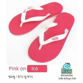 Hippo bloo รองเท้าแตะฮิปโปบูล Pink on Ice ชาย/หญิง ชมพู / ขาว หู ขาว