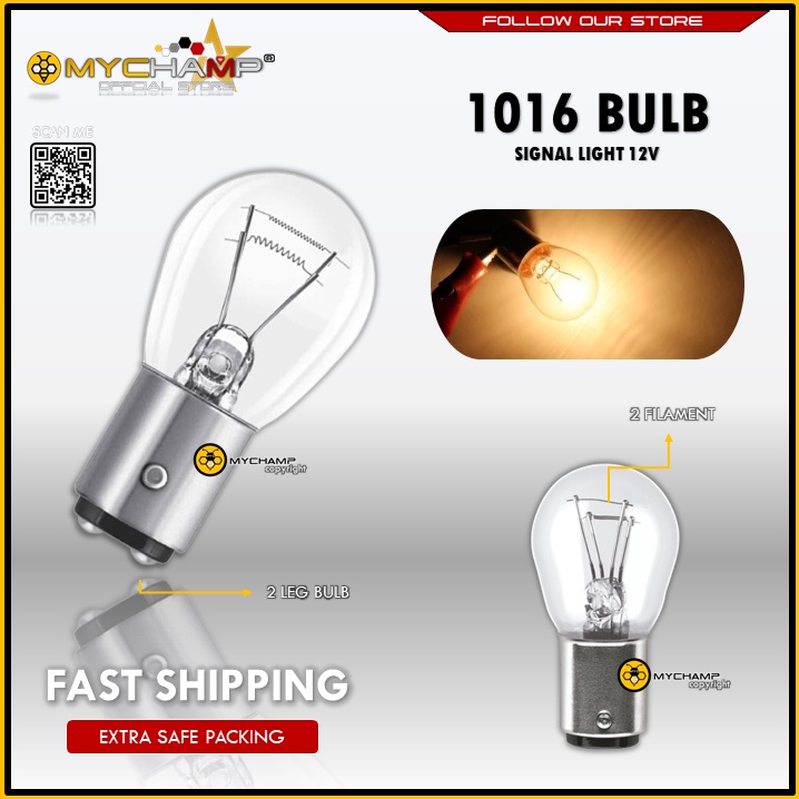 1016 12V 21W/5W BULB (2 ขา) 1PC