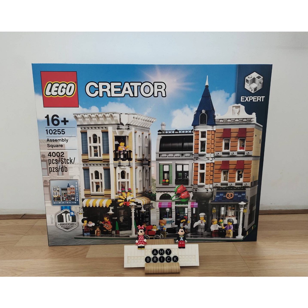 LEGO®10255 Assembly Square พร้อมส่ง กล่องสวย