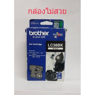 📌Brother Lc 38. สีดำ♦พร้อมส่ง