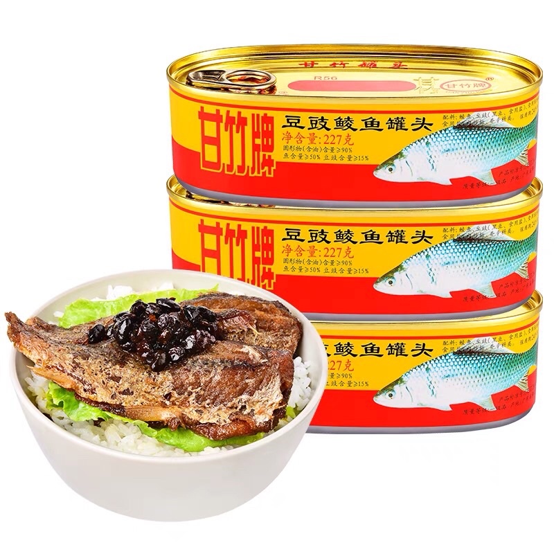 ไม้ไผ่กระป๋องปลาโคลนสดกระป๋อง 227g เนื้อปลากระป๋องปลากระป๋องไวน์และข้าว甘竹牌豆豉鲮鱼罐头227gA