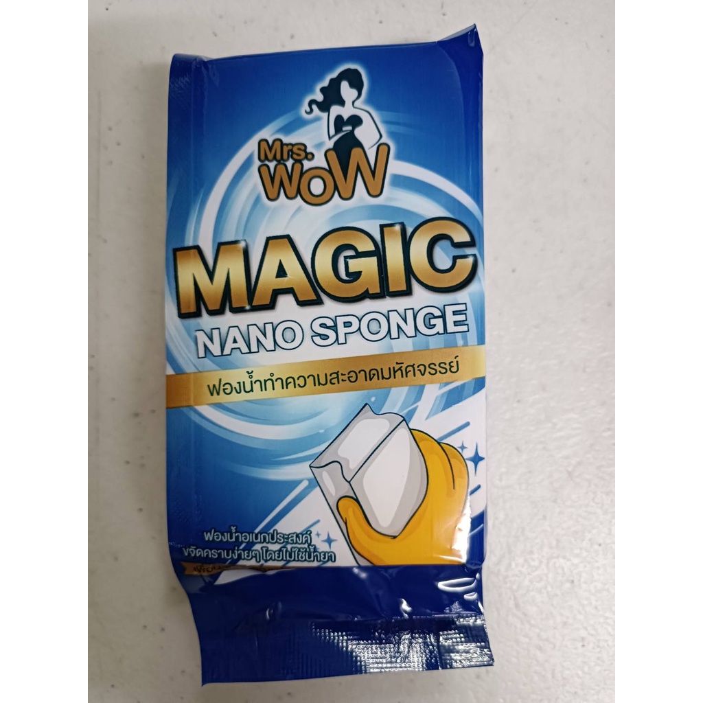 Mrs.WOW Magic Nano Sponge ฟองน้ำทำความสะอาดมหัศจรรย์ ฟองน้ำอเนกประสงค์ขจัดคราบง่ายๆโดยไม่ใช้น้ำยา ของแท้แน่นอน ประกันคุณ