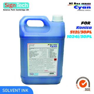 น้ำหมึกพิมพ์งาน Solvent ยี่ห้อSigntech (Konica KM512i 30pl) 1แกลลอน(5ลิตร) สีฟ้าคราม(C)