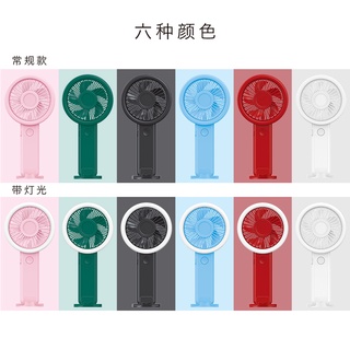 พัดลมพกพา Handy Mini USB Fan ขนาดเล็ก ชาร์จสาย USB, CYD