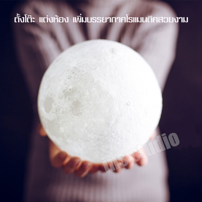 โคมไฟพระจันทร์แบบ Night Light ไฟทรงกลม โคมไฟตั้งโต๊ะ โคมไฟตั้งพื้น สไตล์โมเดิร์น ไฟตกแต่ง ไฟห้องนอน lamp Moon Light
