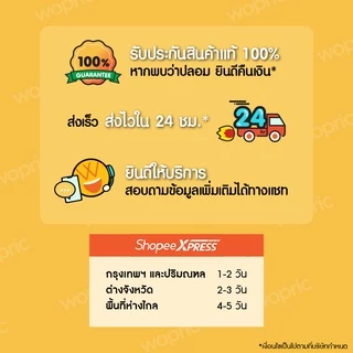 แท้💯พร้อมส่ง The Face Shop Power Long-Lasting Sun Cream SPF50+ PA+++ 1.2ml