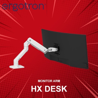 แขนจับจอ Ergotron รุ่น HX Desk Monitor Arm ประกันศูนย์ 10 ปี