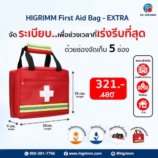 HIGRIMM FIRST AID BAG - EXTRA