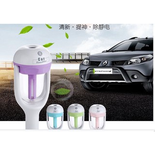 เครื่องฟอกอากาศ ปรับความชื้นในรถยนต์ Car Humidifier กำลังไฟ 12V