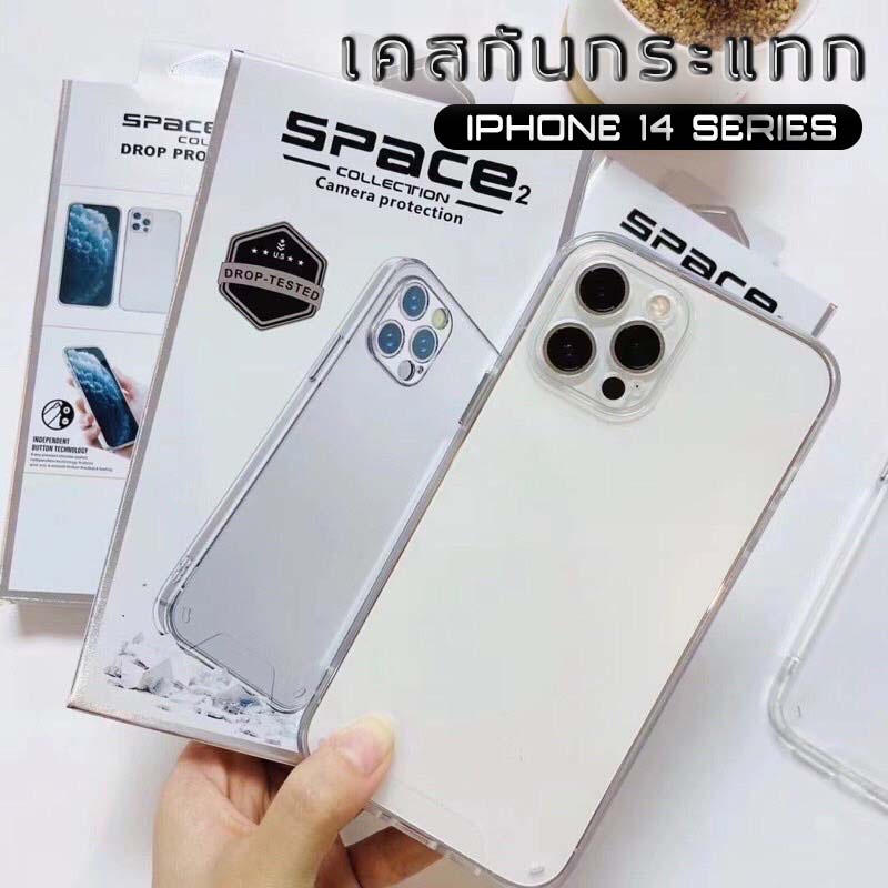 Space(สเปซ) i-phone ทุกรุ่น สเปซเคสป้องกันการกระแทกSpace(สเปซ) กันรอยนิ้วมือปุ่มกดง่าย