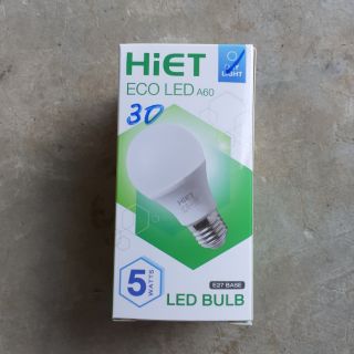 หลอด LED 5 วัตต์ Hiet แสงขาว Daylight ขั้ว e27