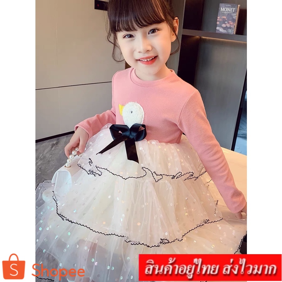 ❤️COCO❤️ชุดกระโปรงแขนยาว สีพื้นปักลายเป็ดน้อย แฟชั่นเด็กหญิง สวมใส่สบาย รุ่น A182