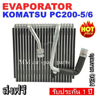 ของใหม่!! EVAPORATOR KOMATSU PC200-5/6 ,ตู้แอร์ คอยล์เย็น KOMATSU PC200-5-6 งานดี คุณภาพสูง ราคาประหยัด!!