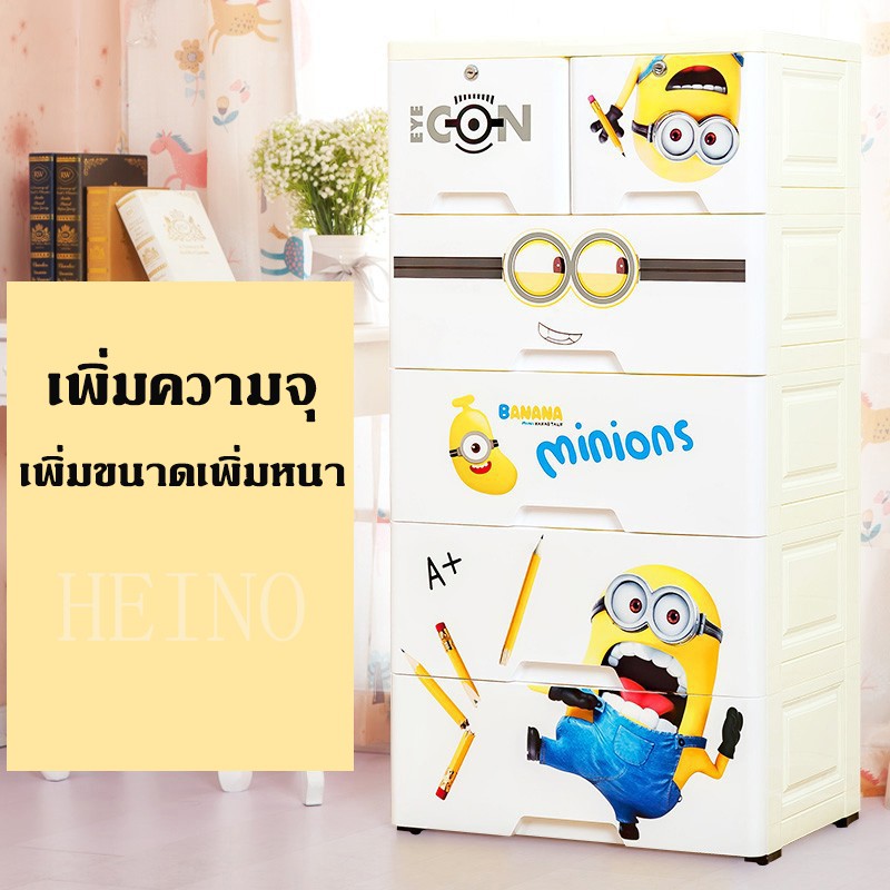 กว้าง58cmเพิ่มหนาตู้ลิ้นชักพลาสติกอย่างดีลิ้นชักเก็บของลายการ์ตูนตู้เสื้อผ้าตู้เก็บของแบบหลายชั้นไม่มีกลิ่นปลอดสารพิษ - รูปที่ 4
